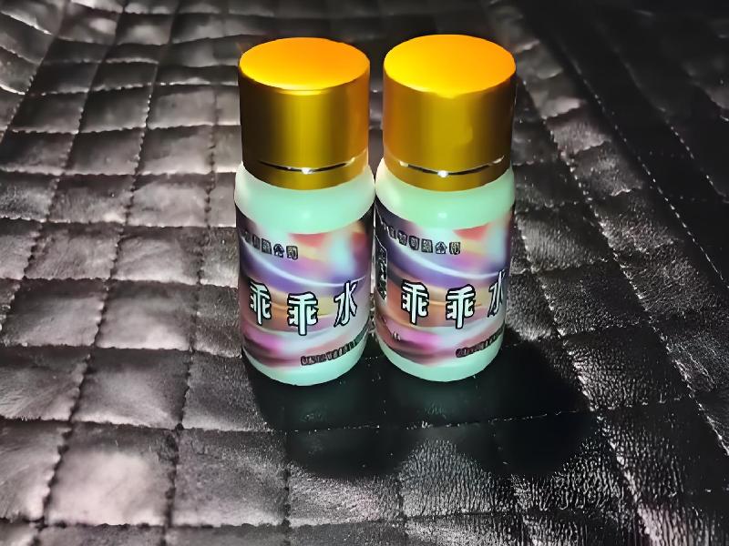 女士专用红蜘蛛3544-nn型号